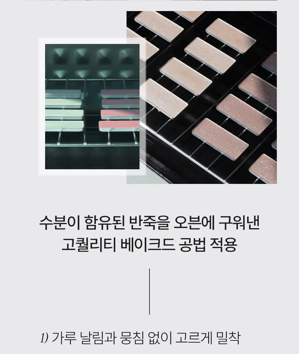 [광채MAX] 르넥트 듀얼 하이라이터 2종 택1 상세페이지 22